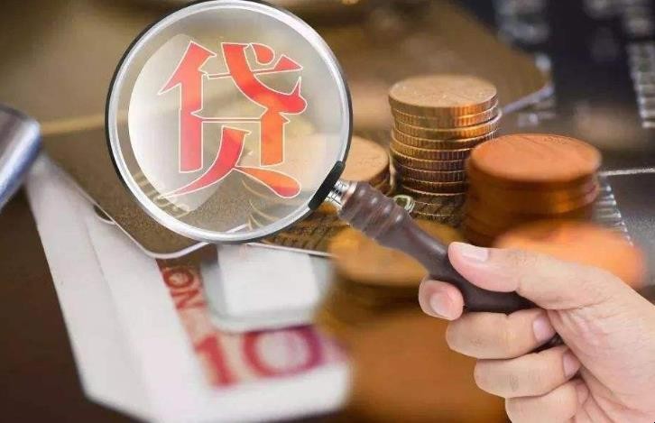 江西銀行金領貸怎麼樣