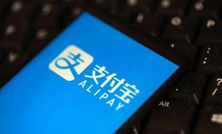 支付寶企業賬戶和個人賬戶有什麼區別