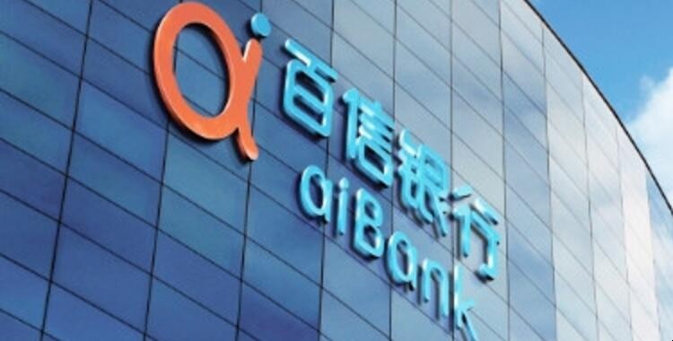 百信銀行上征信系統嗎