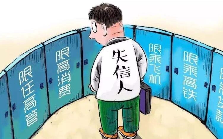 征信黑名單怎麼查詢