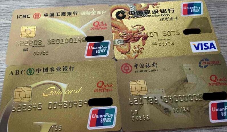 工行理財金卡到期瞭怎麼辦