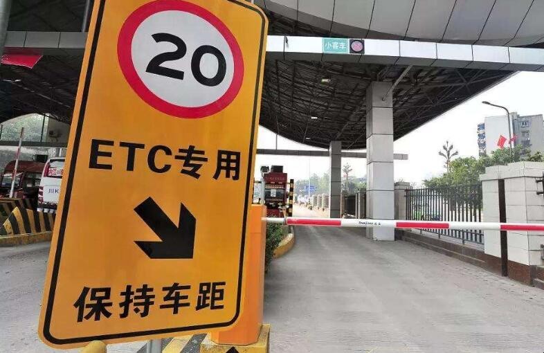 etc一年沒用要不要收費