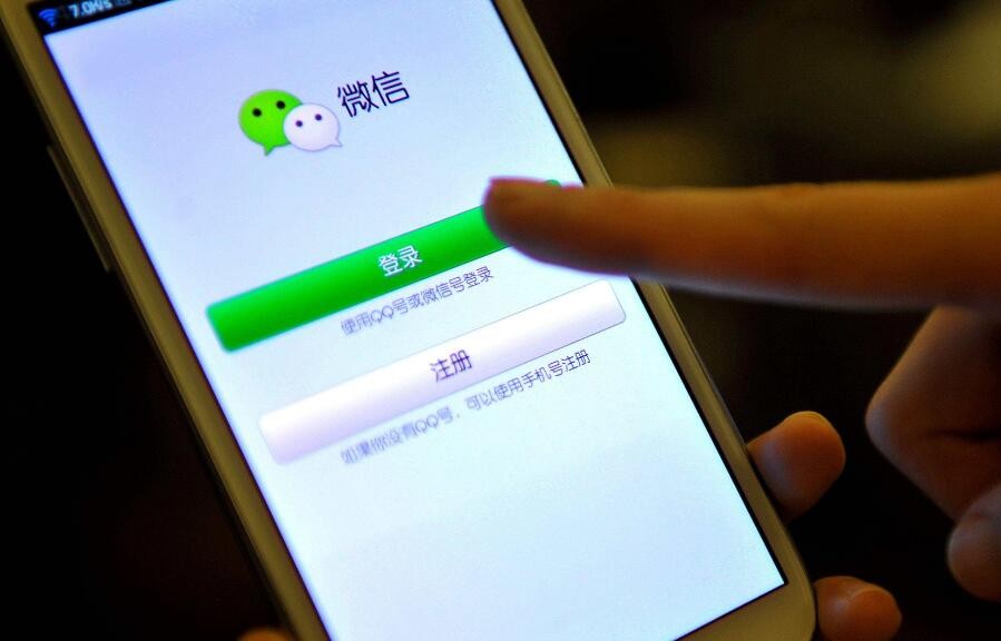 銀行卡可以綁定幾個微信號