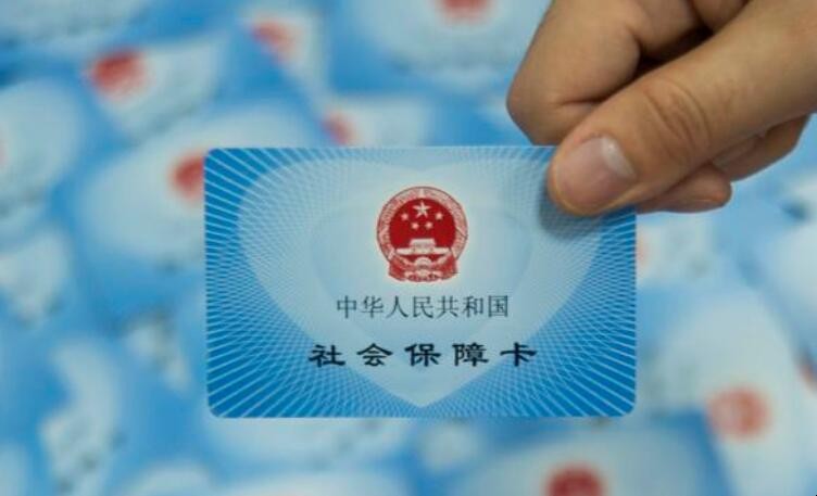 上海社保查詢個人賬戶怎麼查