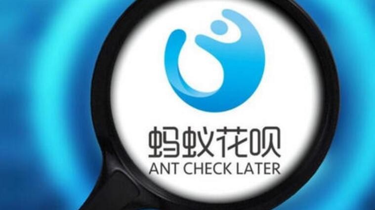 不是商傢可以花唄收錢嗎