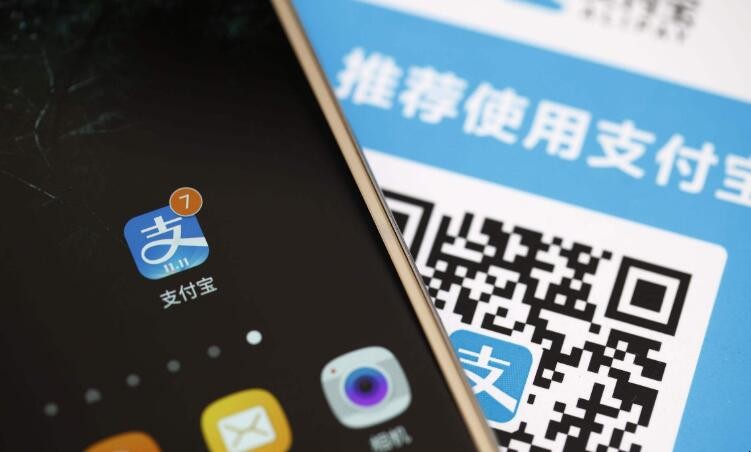 支付寶活期理財產品有哪些
