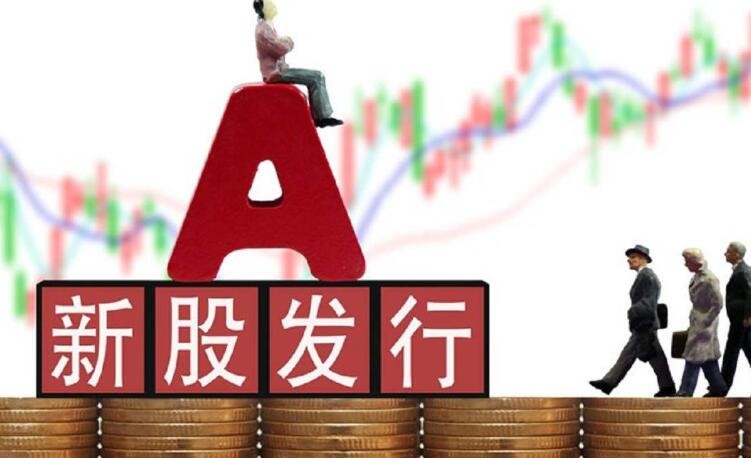 新股怎樣申購中簽率高