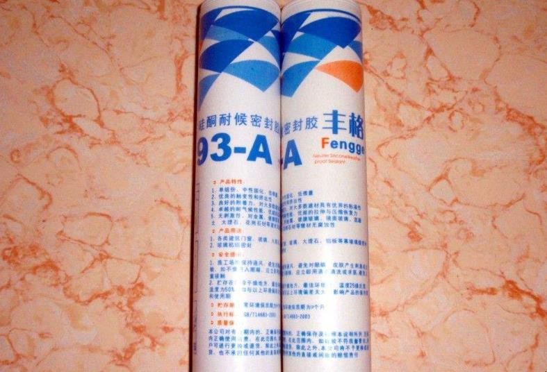 酸性玻璃膠多久能幹