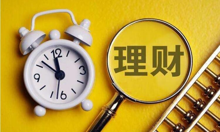 保險理財和銀行理財的區別是什麼