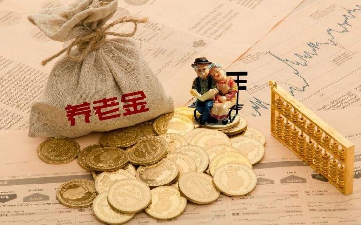 美國養老金政策是什麼