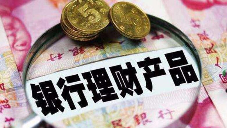 工商銀行添利寶能隨時取出嗎