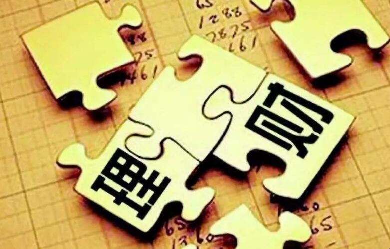 零錢通有什麼弊端
