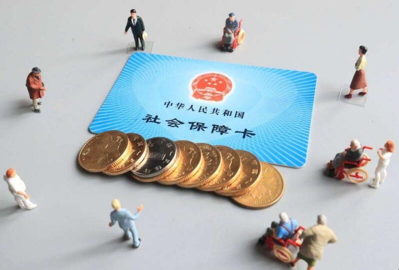 15年社保可以一次性繳納嗎