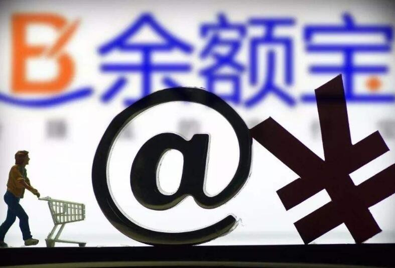 餘額寶凍結金額什麼意思