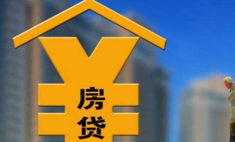 長沙銀行房貸條件有哪些