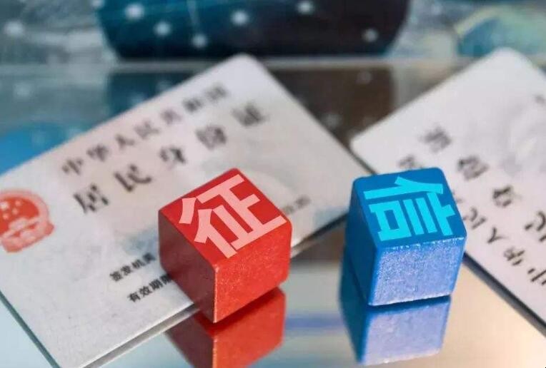 個人查征信有影響嗎