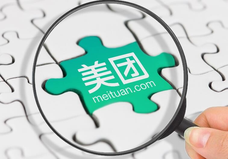 美團借款還款日期可以調整嗎