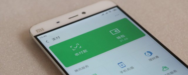 微信怎麼還信用卡的錢 微信如何還信用卡的錢