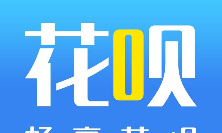 花唄還款短信提醒能取消嗎