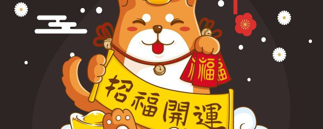 春節祝福短信怎麼寫 春節祝福短信有哪些