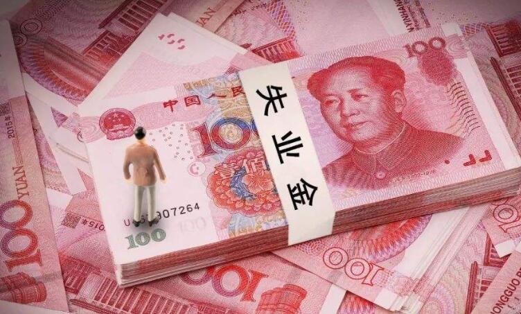 失業金不領取有好處嗎