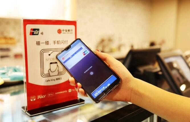 网上银行
