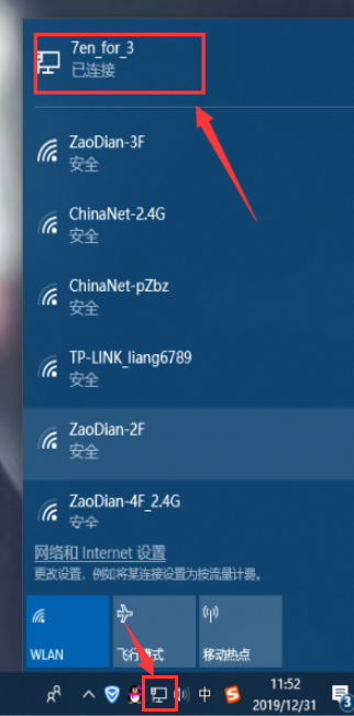 無internet訪問權限怎麼辦