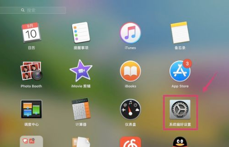 蘋果電腦藍牙怎麼開