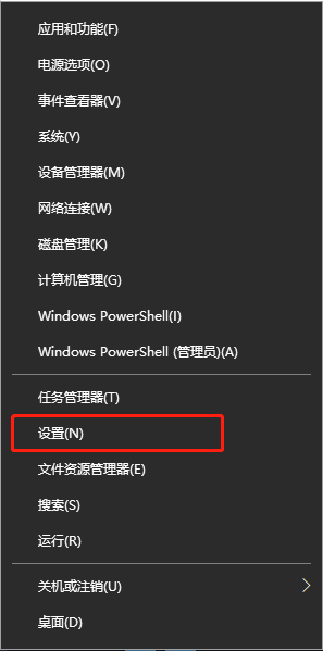 電腦如何更新windows系統