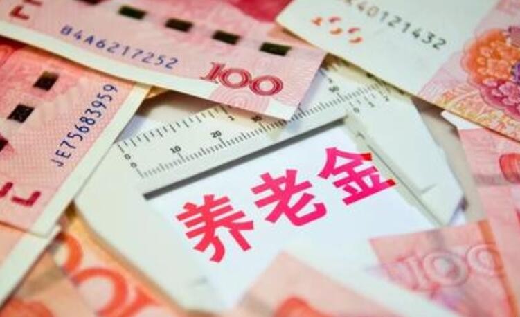 新農保的參保條件是什麼