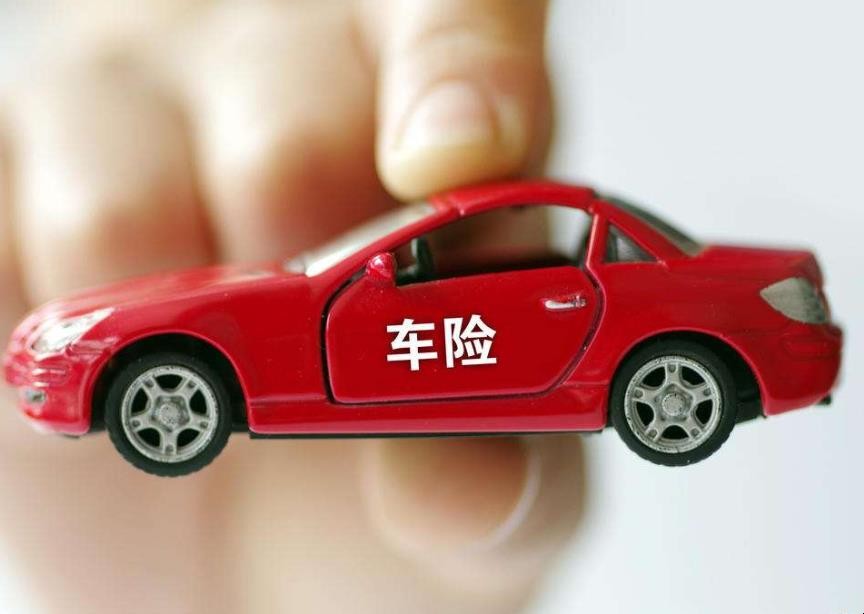 車險怎麼買