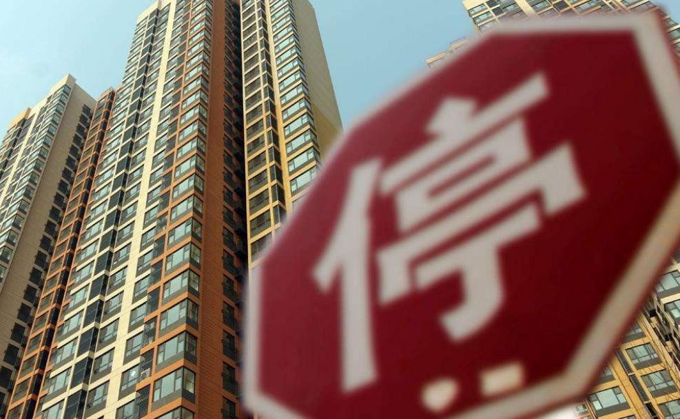 房款首付比例是多少