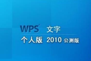 wps表格如何設置水平和垂直居中