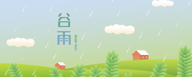 谷雨節氣的習俗有哪些 谷雨節氣的習俗介紹