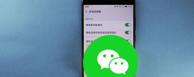 iPhone11來電沒有聲音怎麼回事 iPhone11來電沒有聲音怎樣回事