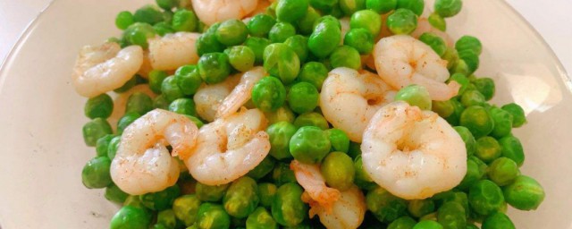 青豆炒蝦仁的美食做法竅門 青豆炒蝦仁的做法介紹
