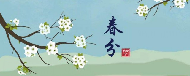 古代把春天分為三個階段 古代把春天分如下階段