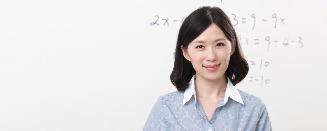 教師調動瞭繼續教育怎麼轉 怎麼轉教師調動瞭繼續教育
