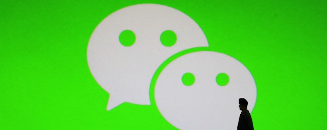 微信提到瞭我是什麼意思 微信提到瞭我是啥意思