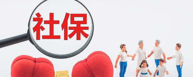 怎麼查詢社保卡的餘額 如何查詢社保卡的餘額