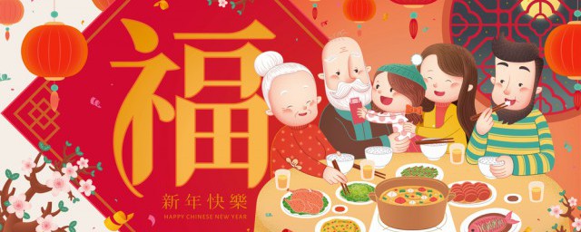 新年對寶寶的祝福語大全 對孩子新年祝福語