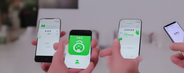 微信怎么交医保