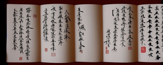 关于汉字的故事