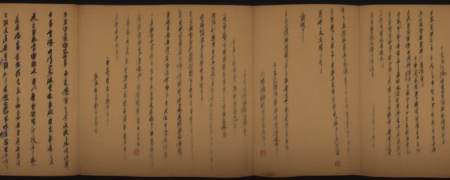 隋朝历史资料大全