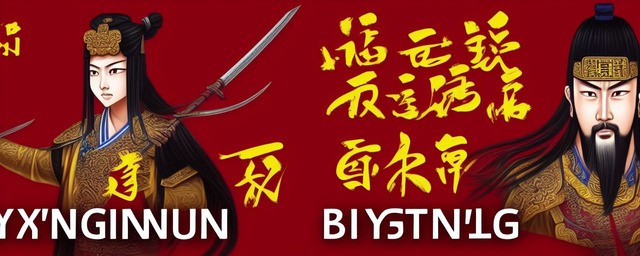 英布介绍英布是如何成为项羽手下五大将的