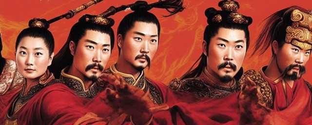 三国演义的故事