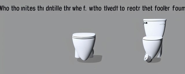 马桶是谁发明的