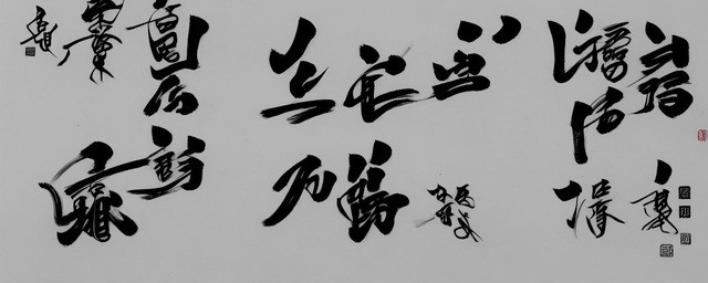 才子文征明介绍才子文征明习字的故事