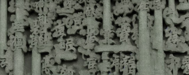 玉柱擎天历史典故