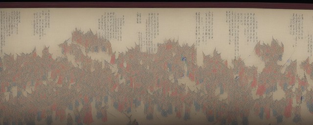 尤云殢雨历史典故